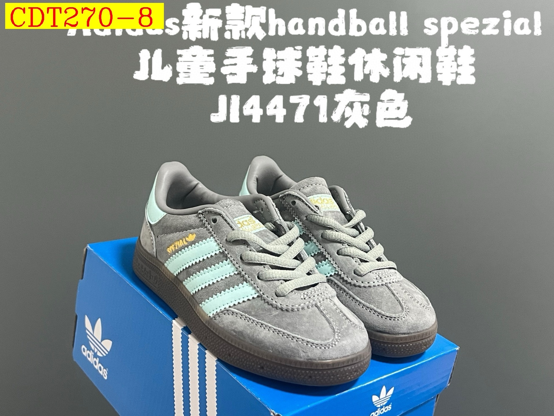 43$ adidas handball spezial for kids size 24-35 224350 CDT270 gallery