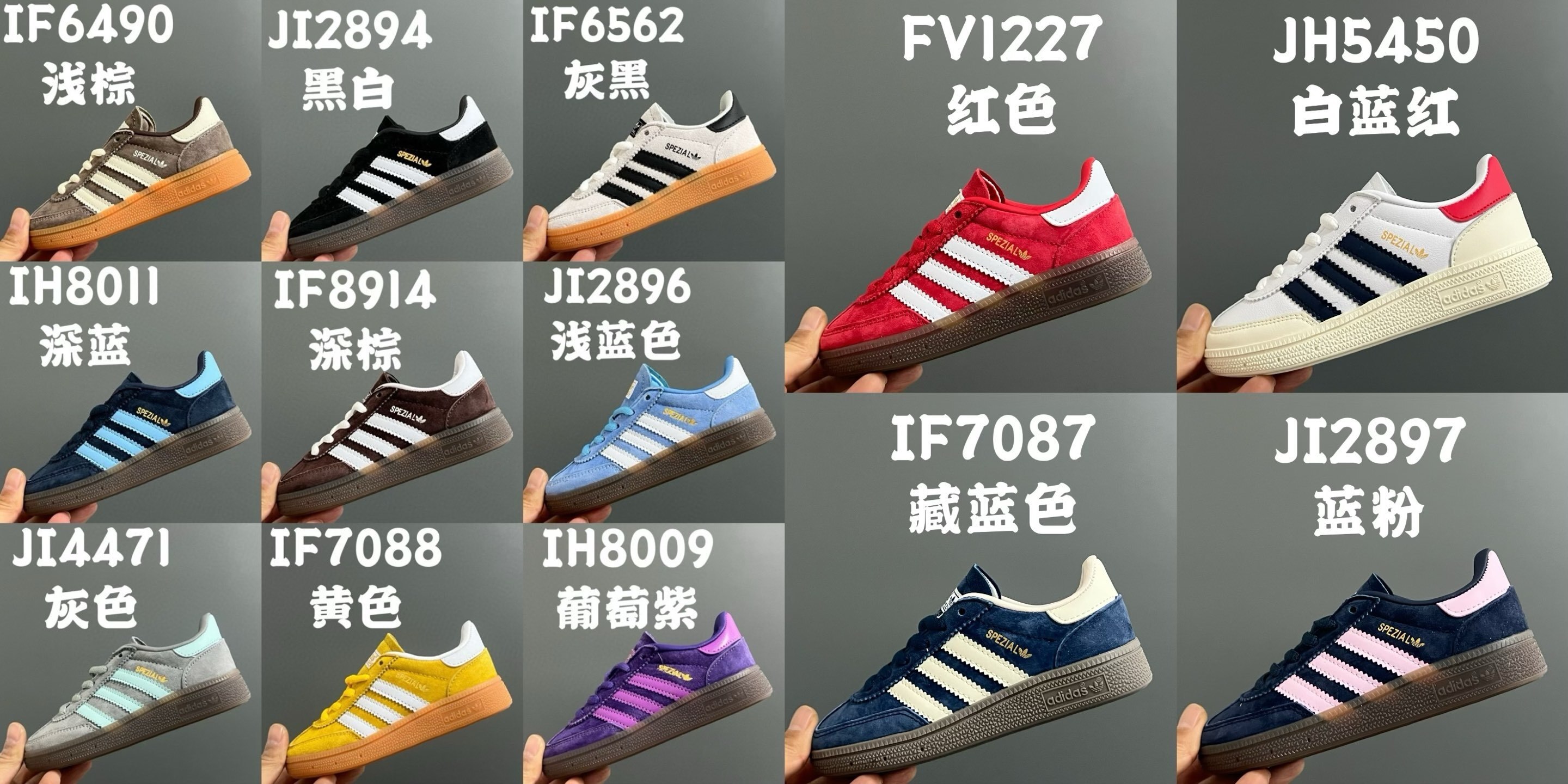 43$ adidas handball spezial for kids size 24-35 224350 CDT270 gallery