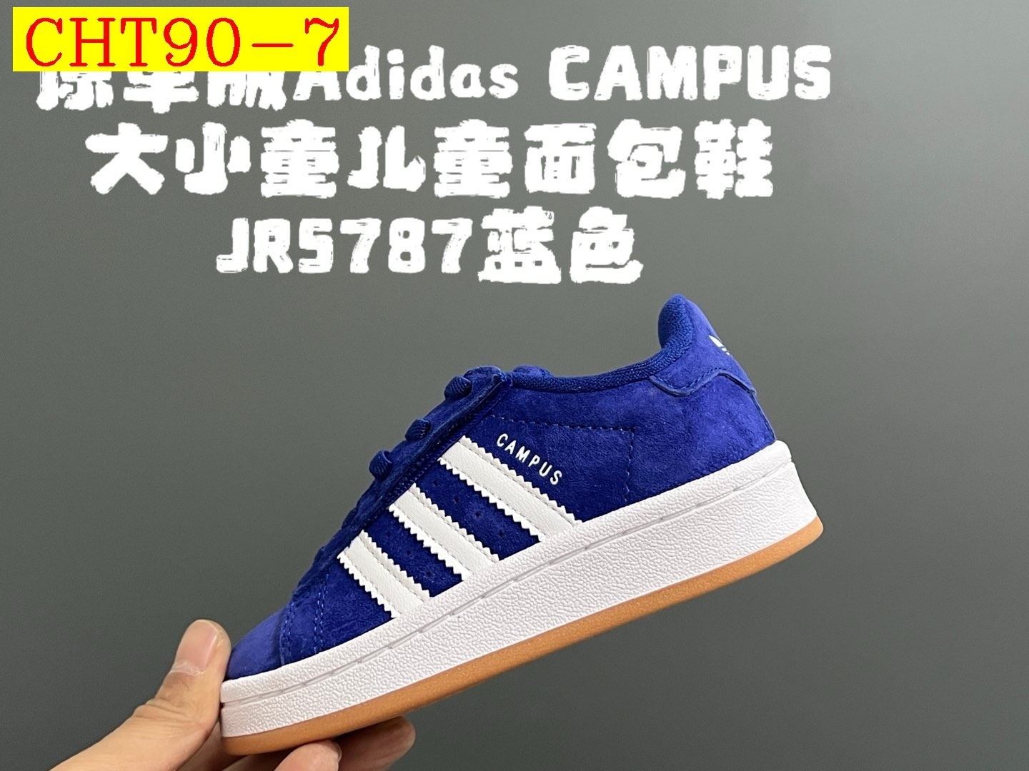 43$ dh adidas CAMPUS size 22-35 92635034034 CHT90 gallery
