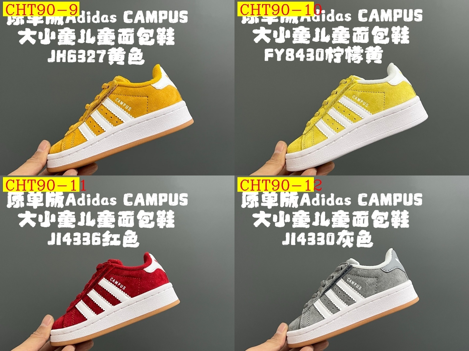 43$ dh adidas CAMPUS size 22-35 92635034034 CHT90 gallery