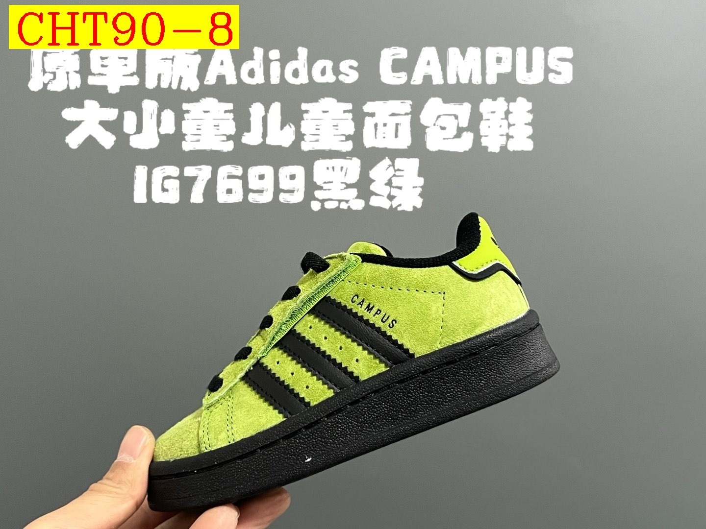 43$ dh adidas CAMPUS size 22-35 92635034034 CHT90 gallery