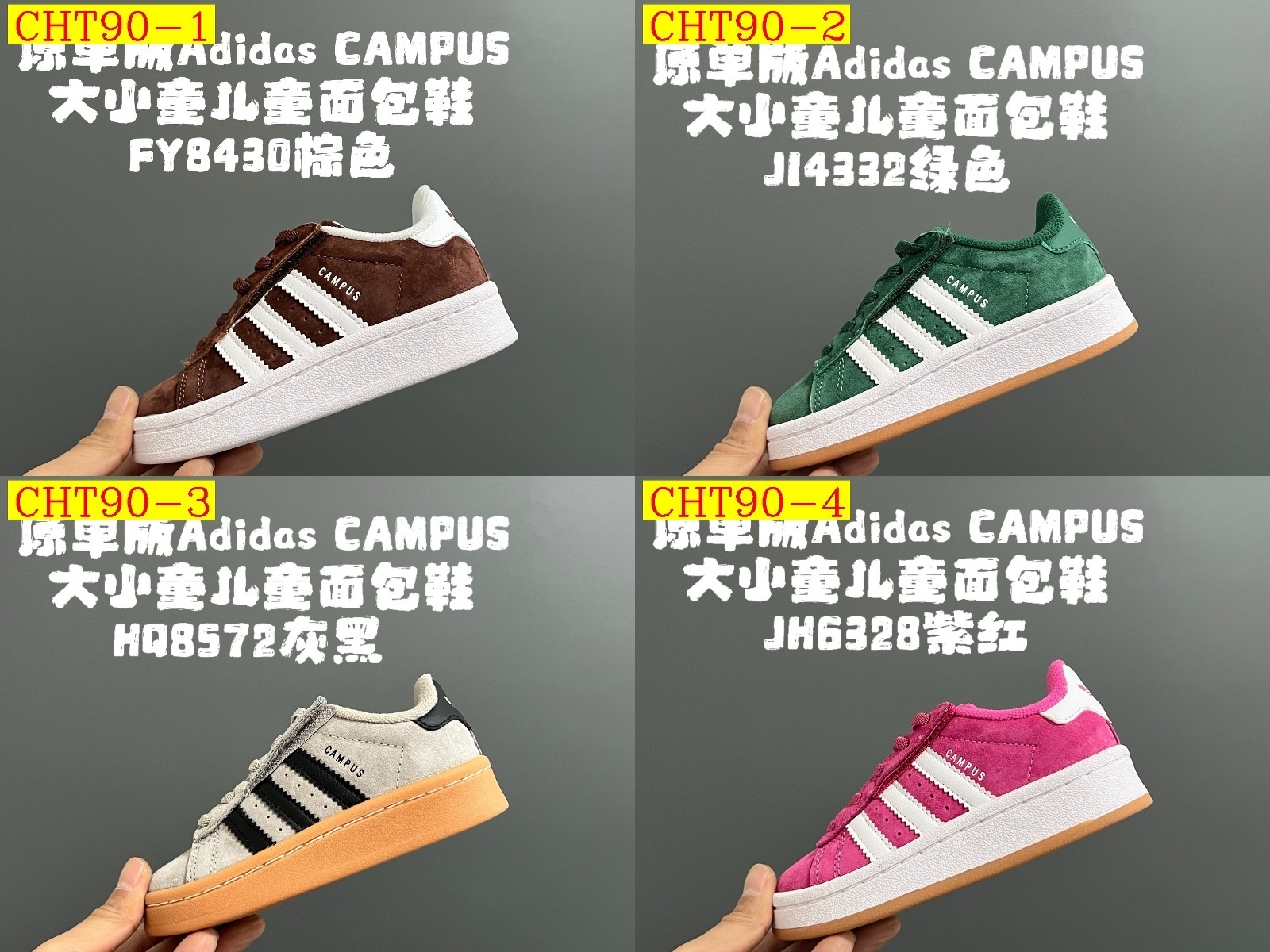 43$ dh adidas CAMPUS size 22-35 92635034034 CHT90 gallery