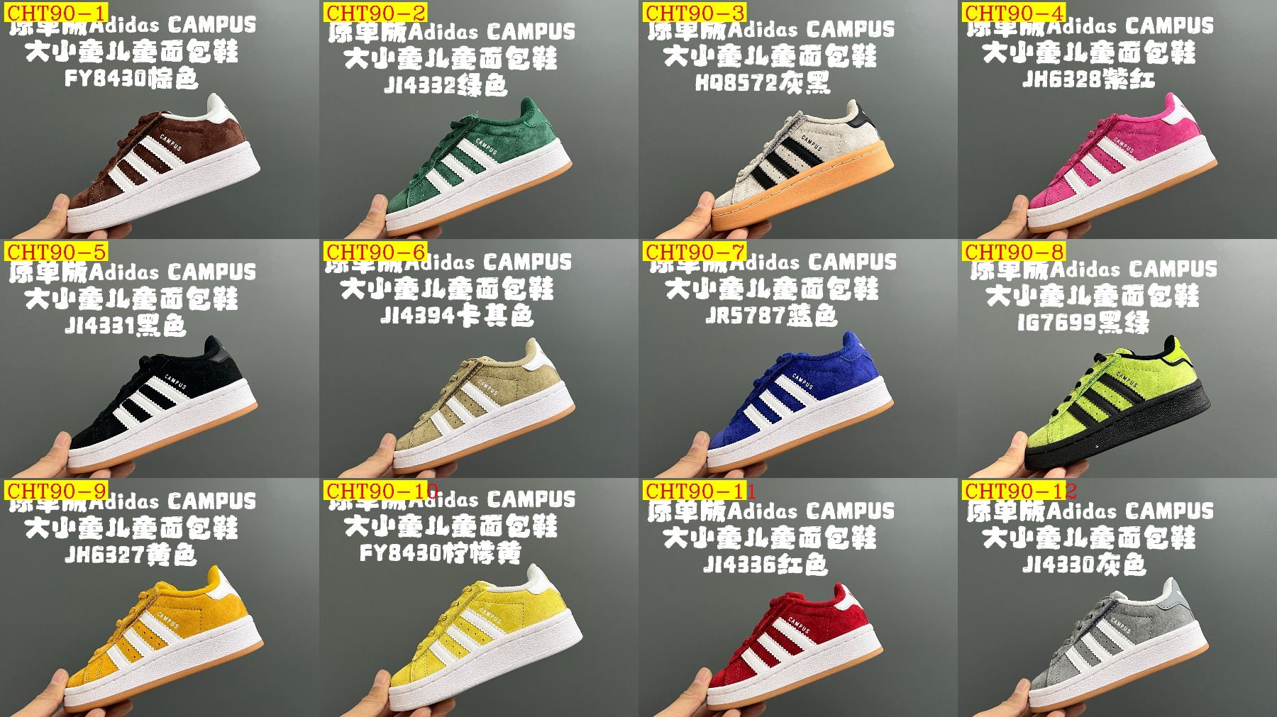 43$ dh adidas CAMPUS size 22-35 92635034034 CHT90 gallery