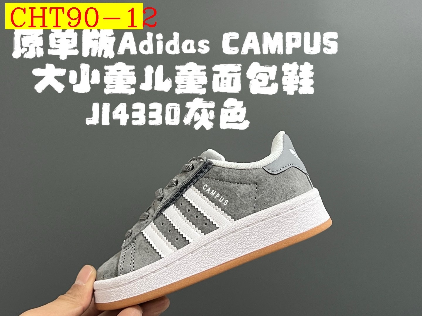 43$ dh adidas CAMPUS size 22-35 92635034034 CHT90 gallery