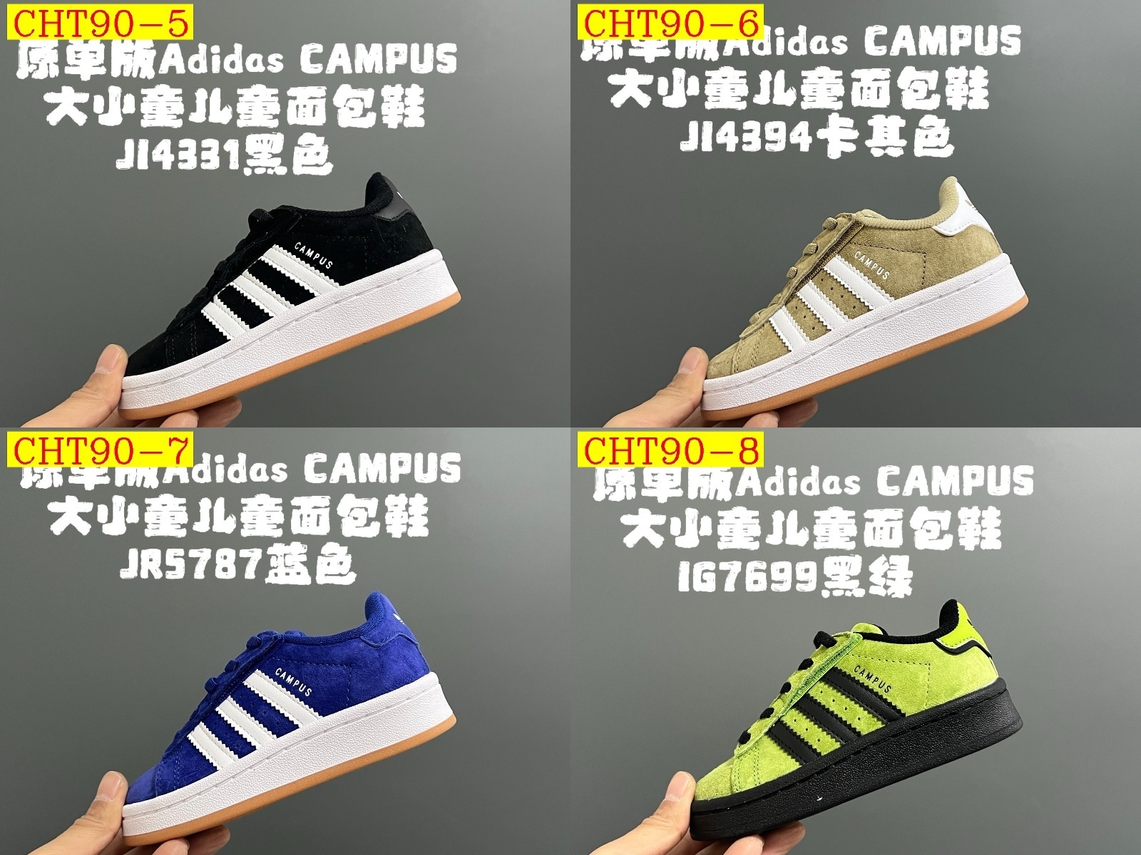 43$ dh adidas CAMPUS size 22-35 92635034034 CHT90 gallery