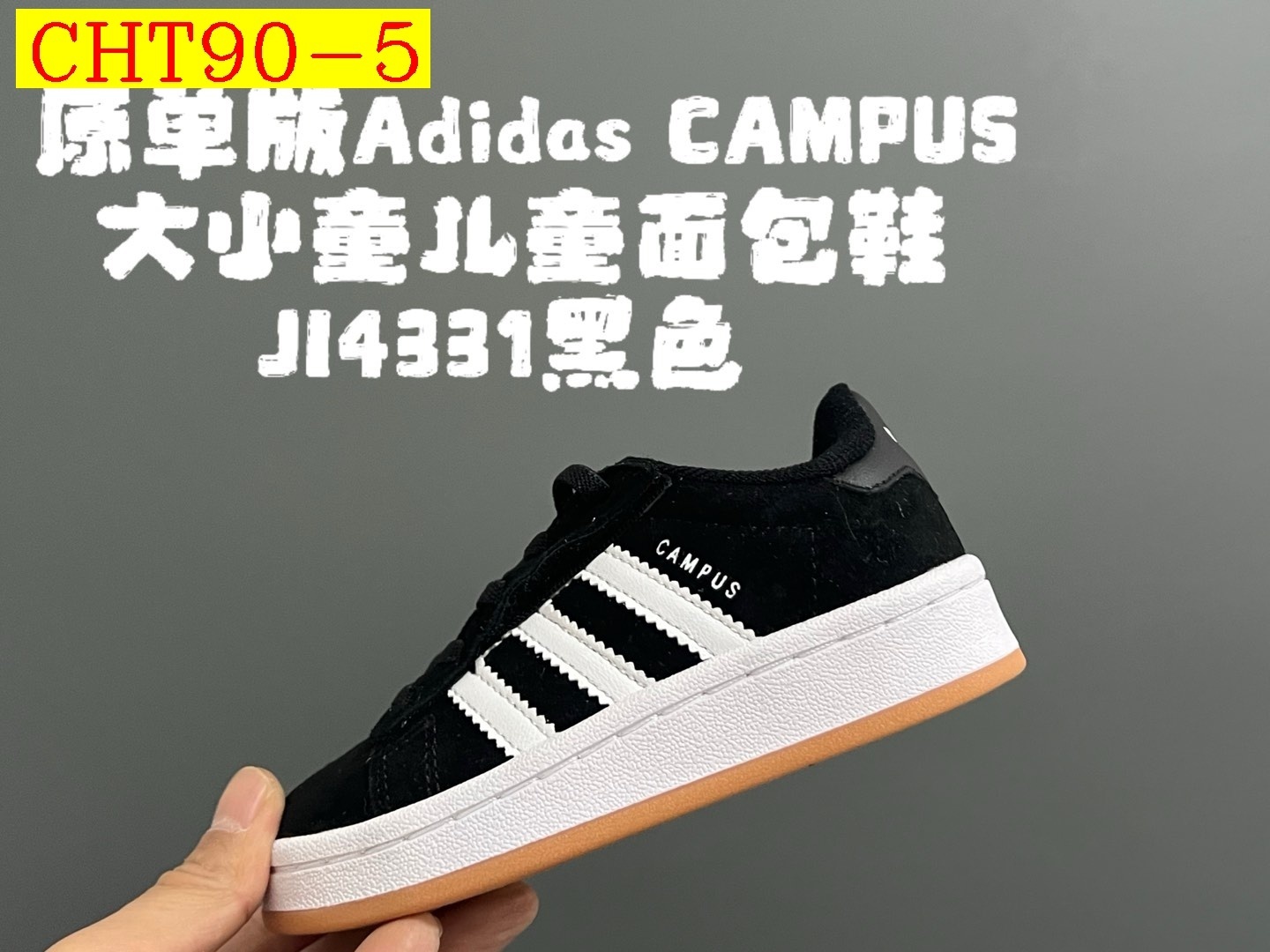 43$ dh adidas CAMPUS size 22-35 92635034034 CHT90 gallery