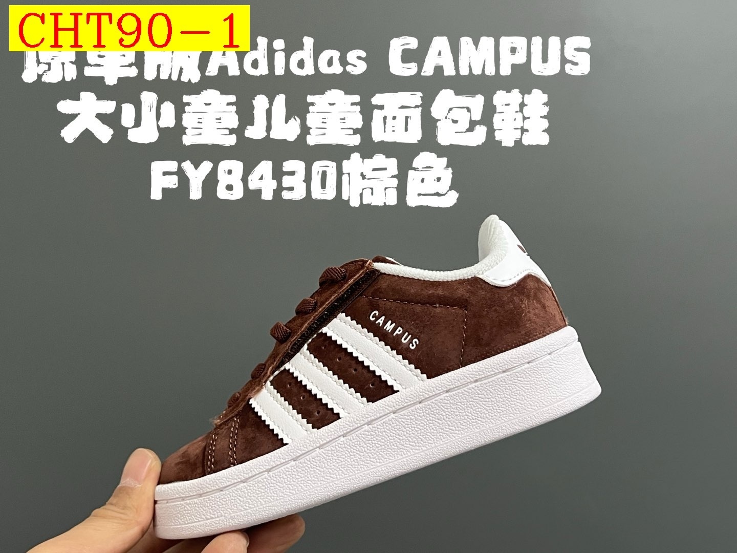 43$ dh adidas CAMPUS size 22-35 92635034034 CHT90 gallery