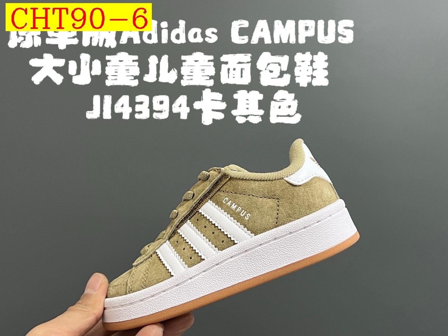 43$ dh adidas CAMPUS size 22-35 92635034034 CHT90 gallery