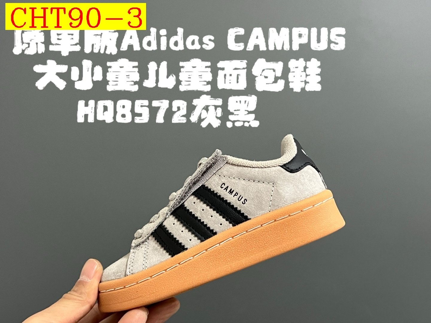 43$ dh adidas CAMPUS size 22-35 92635034034 CHT90 gallery