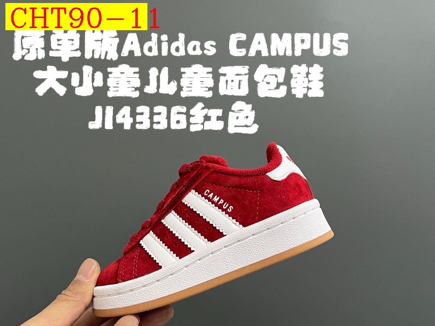 43$ dh adidas CAMPUS size 22-35 92635034034 CHT90 gallery