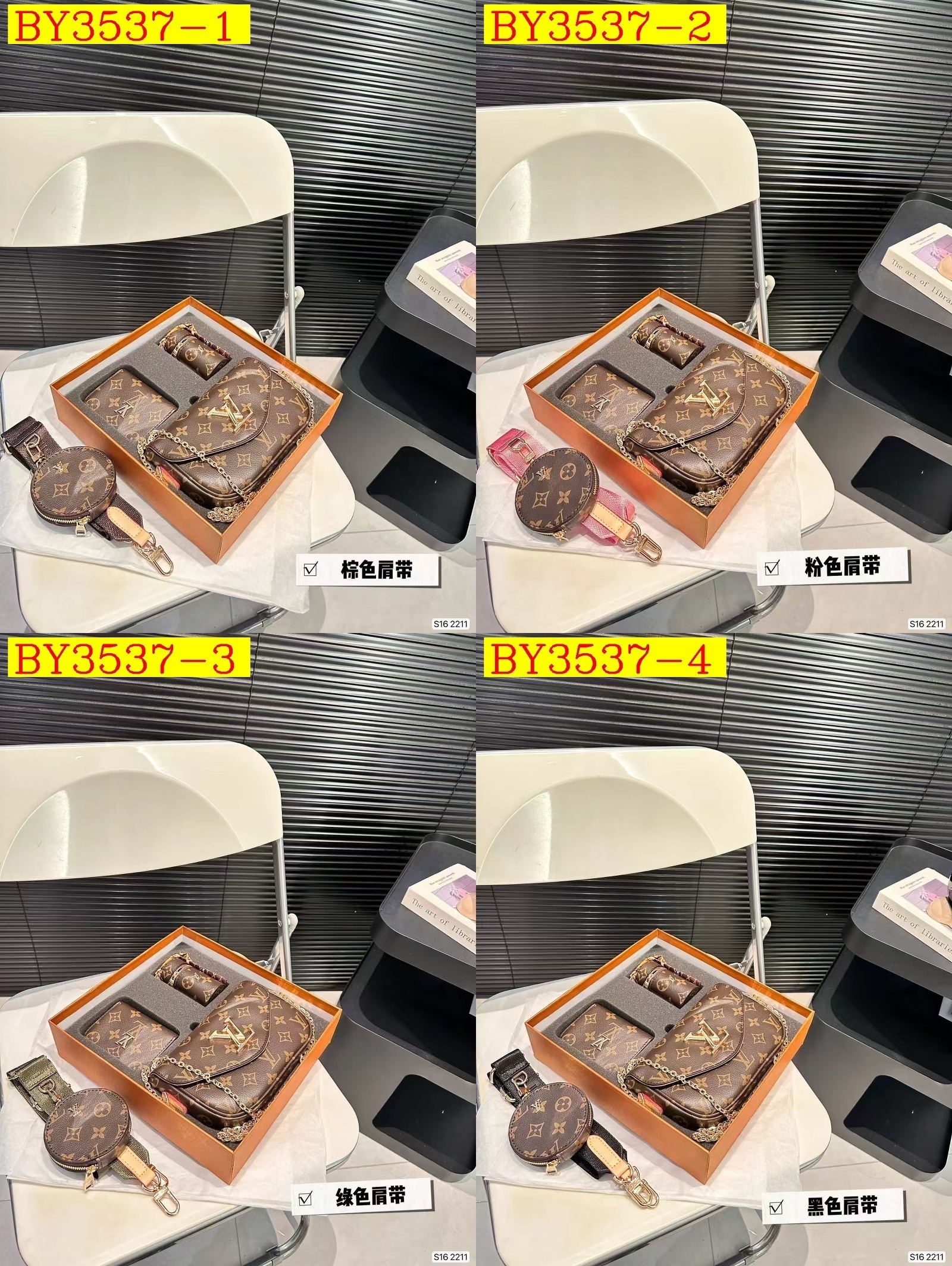 44$ LV Shoulder bag 327070 BY3537 gallery