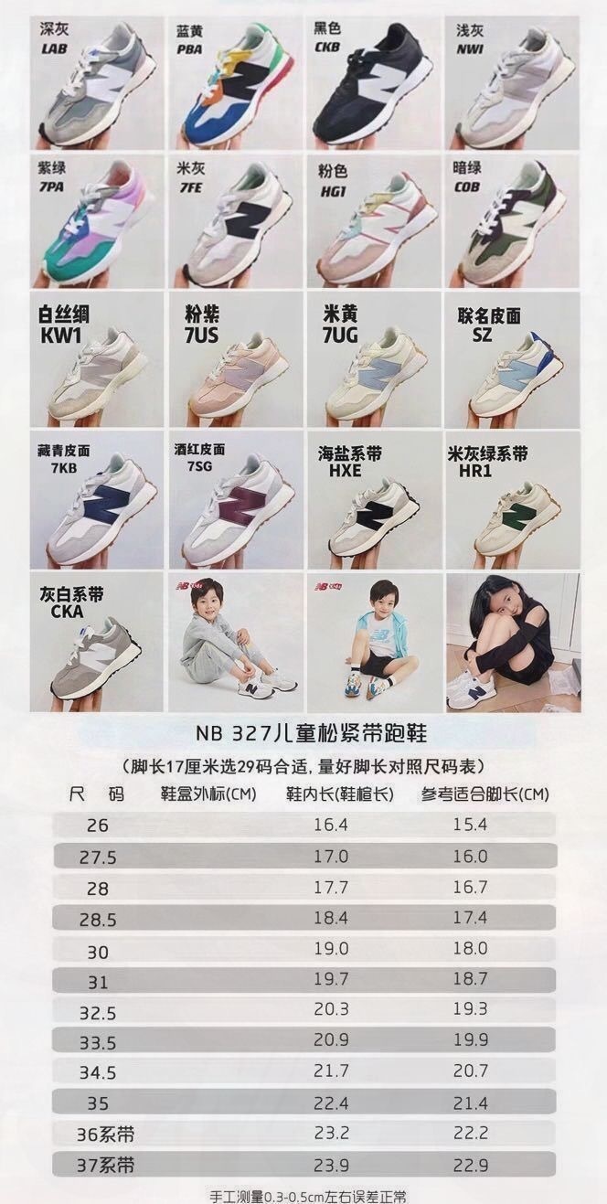44$ New balance 327 for kids Size 26-35 923300 QT1284 gallery