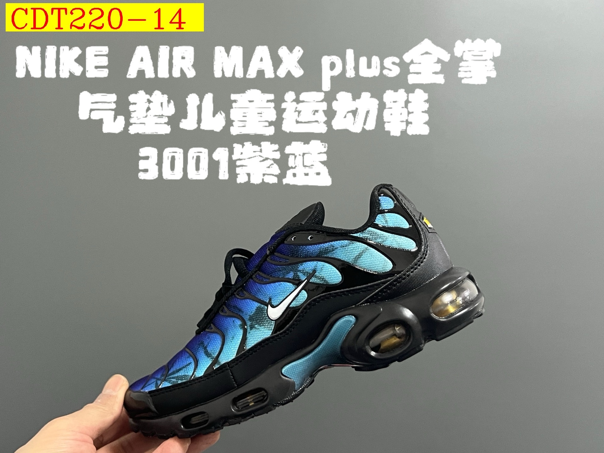 44$ Nike AIR MAX plus for kids size 28-35 528420 CDT220 gallery