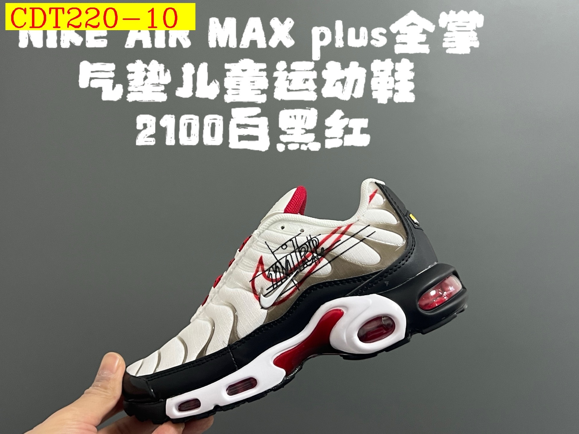 44$ Nike AIR MAX plus for kids size 28-35 528420 CDT220 gallery