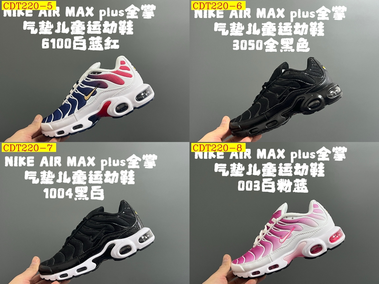 44$ Nike AIR MAX plus for kids size 28-35 528420 CDT220 gallery