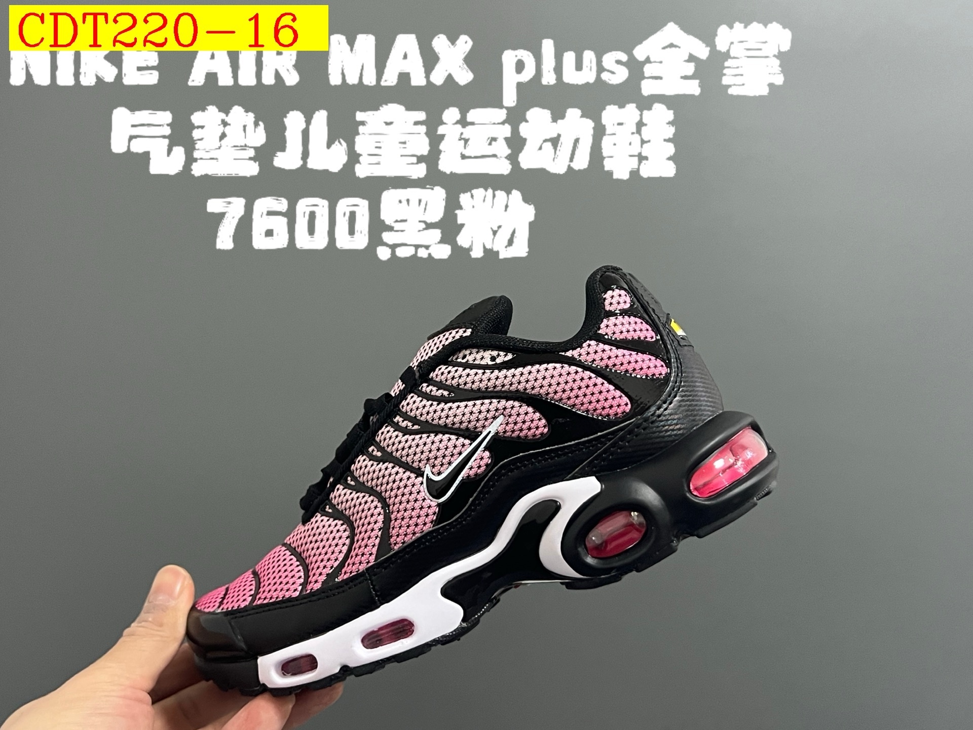 44$ Nike AIR MAX plus for kids size 28-35 528420 CDT220 gallery