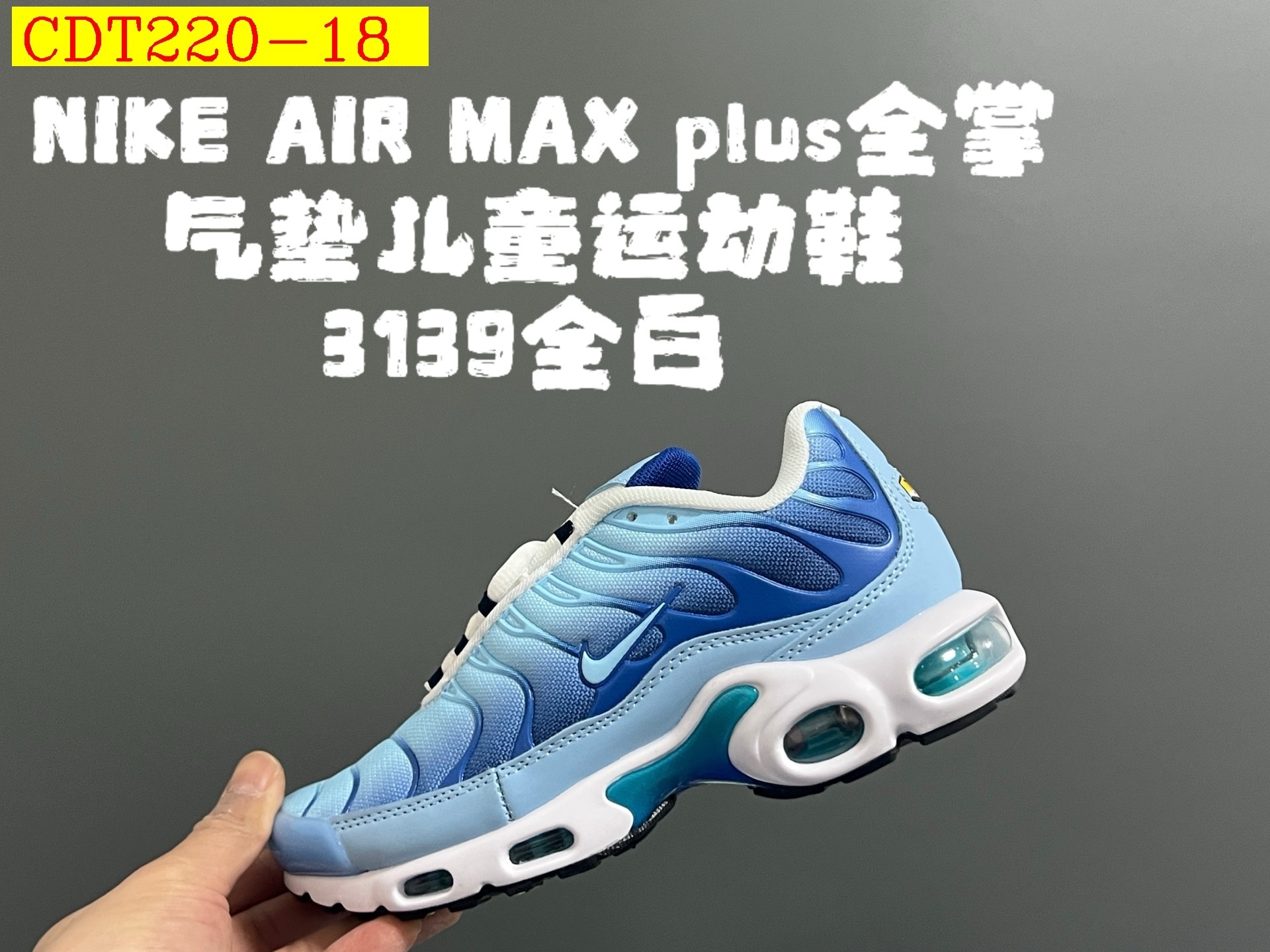 44$ Nike AIR MAX plus for kids size 28-35 528420 CDT220 gallery