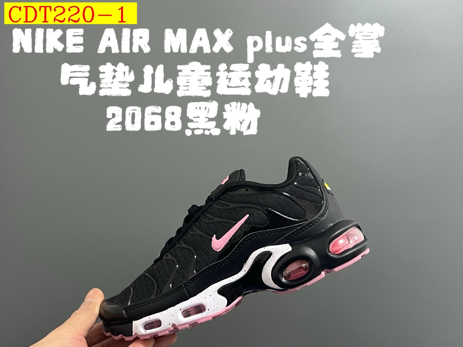 44$ Nike AIR MAX plus for kids size 28-35 528420 CDT220 gallery