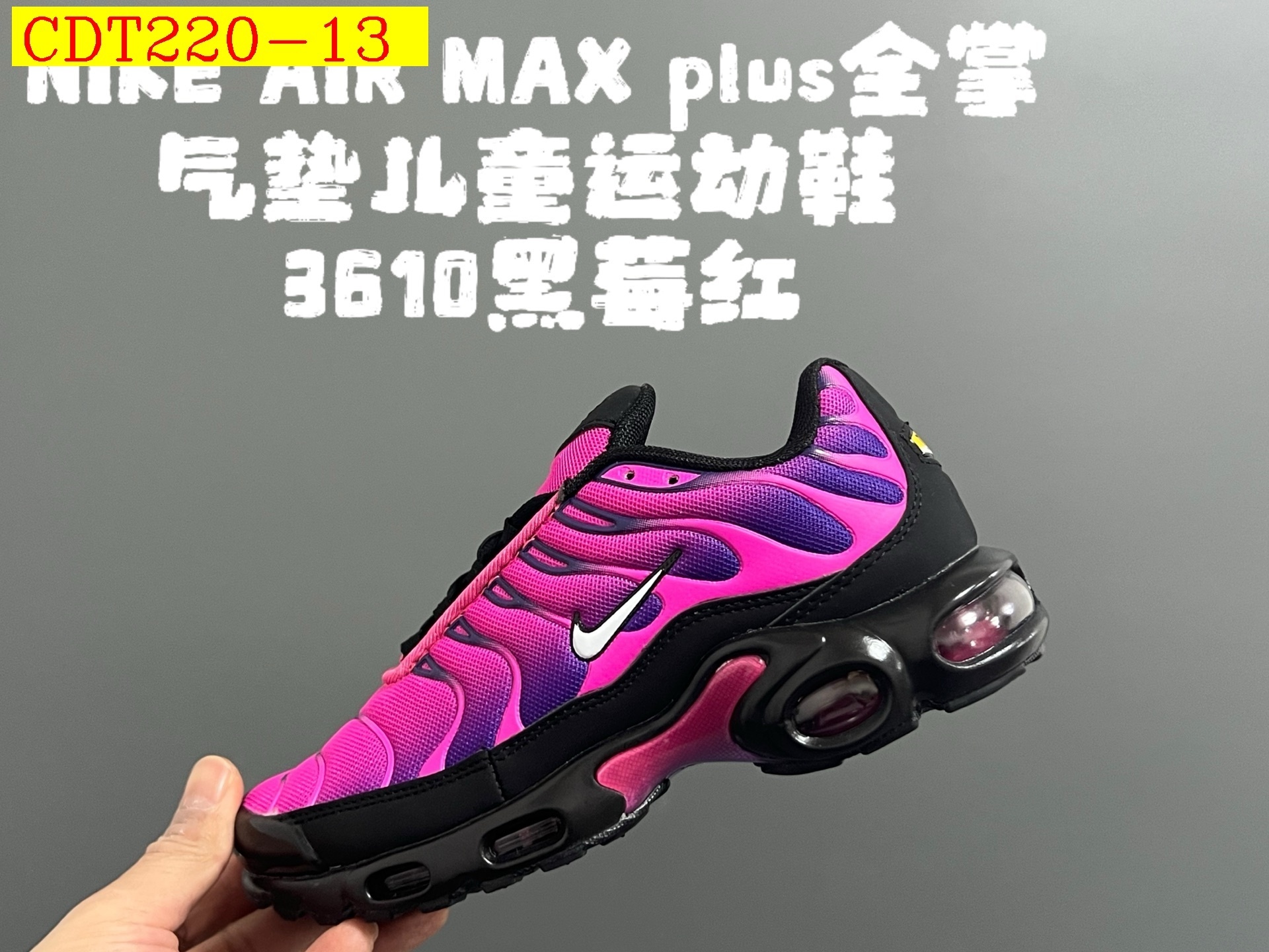 44$ Nike AIR MAX plus for kids size 28-35 528420 CDT220 gallery