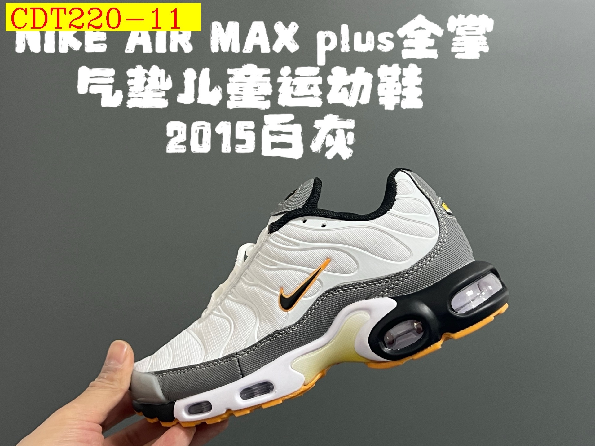 44$ Nike AIR MAX plus for kids size 28-35 528420 CDT220 gallery