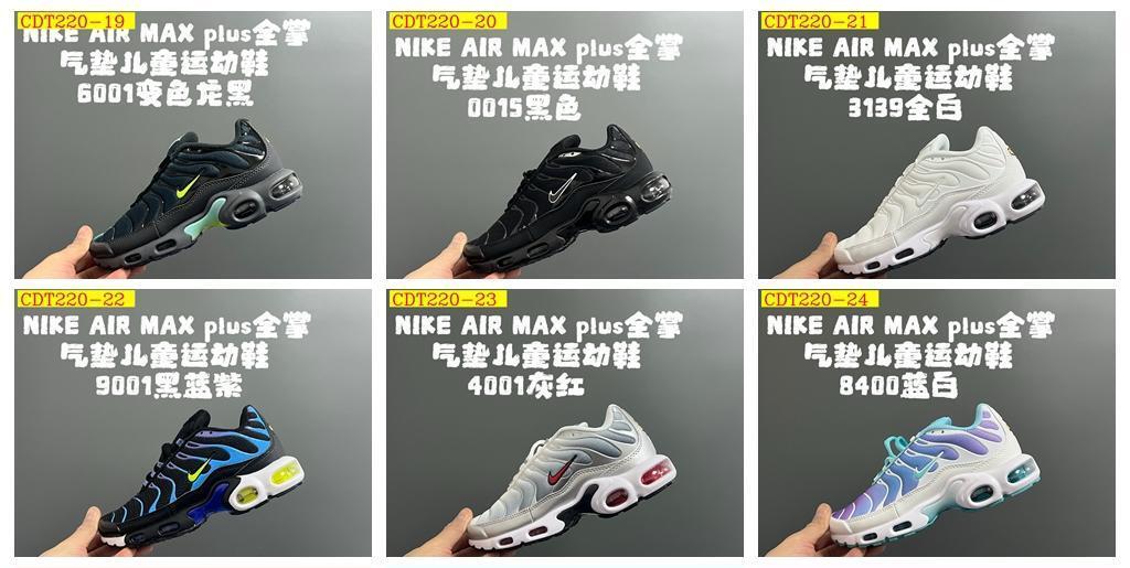 44$ Nike AIR MAX plus for kids size 28-35 528420 CDT220 gallery