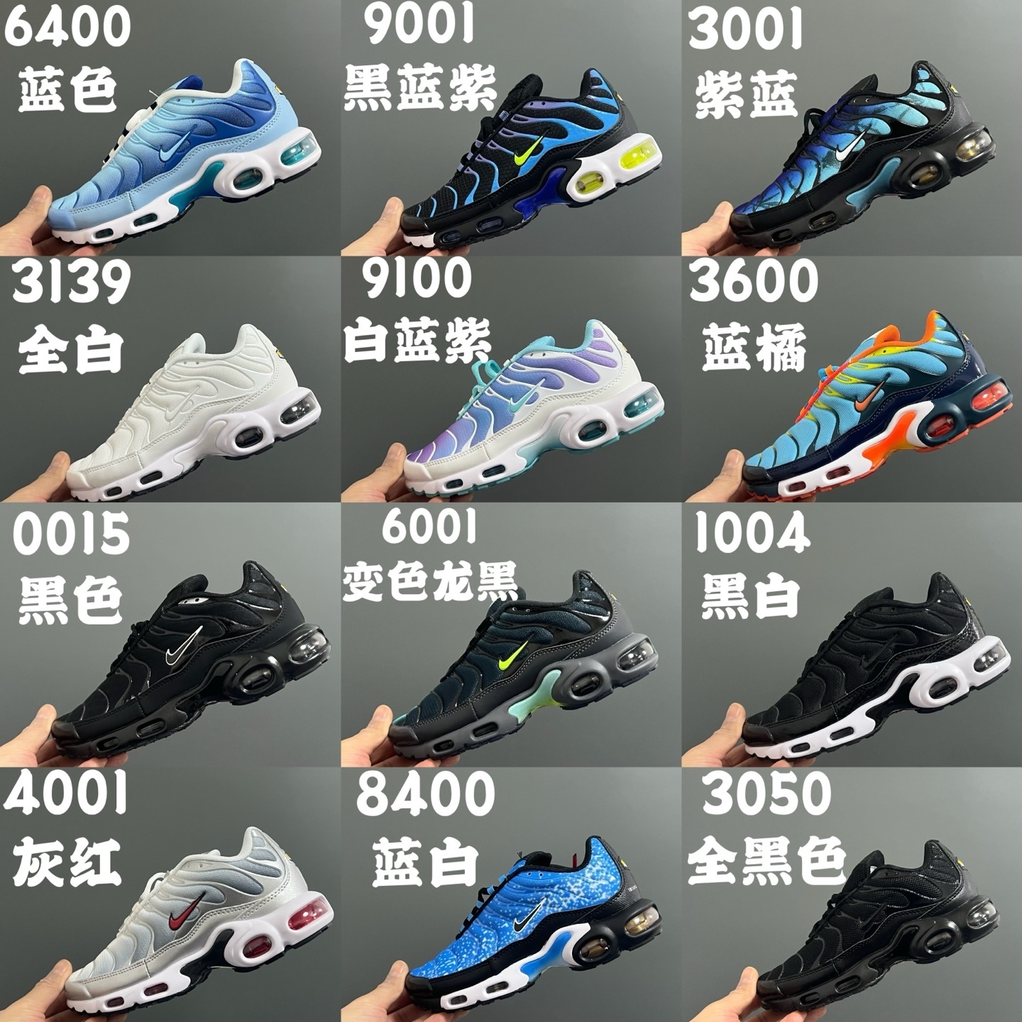 44$ Nike AIR MAX plus for kids size 28-35 528420 CDT220 gallery