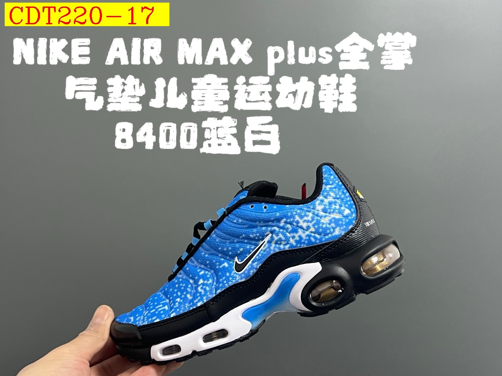44$ Nike AIR MAX plus for kids size 28-35 528420 CDT220 gallery