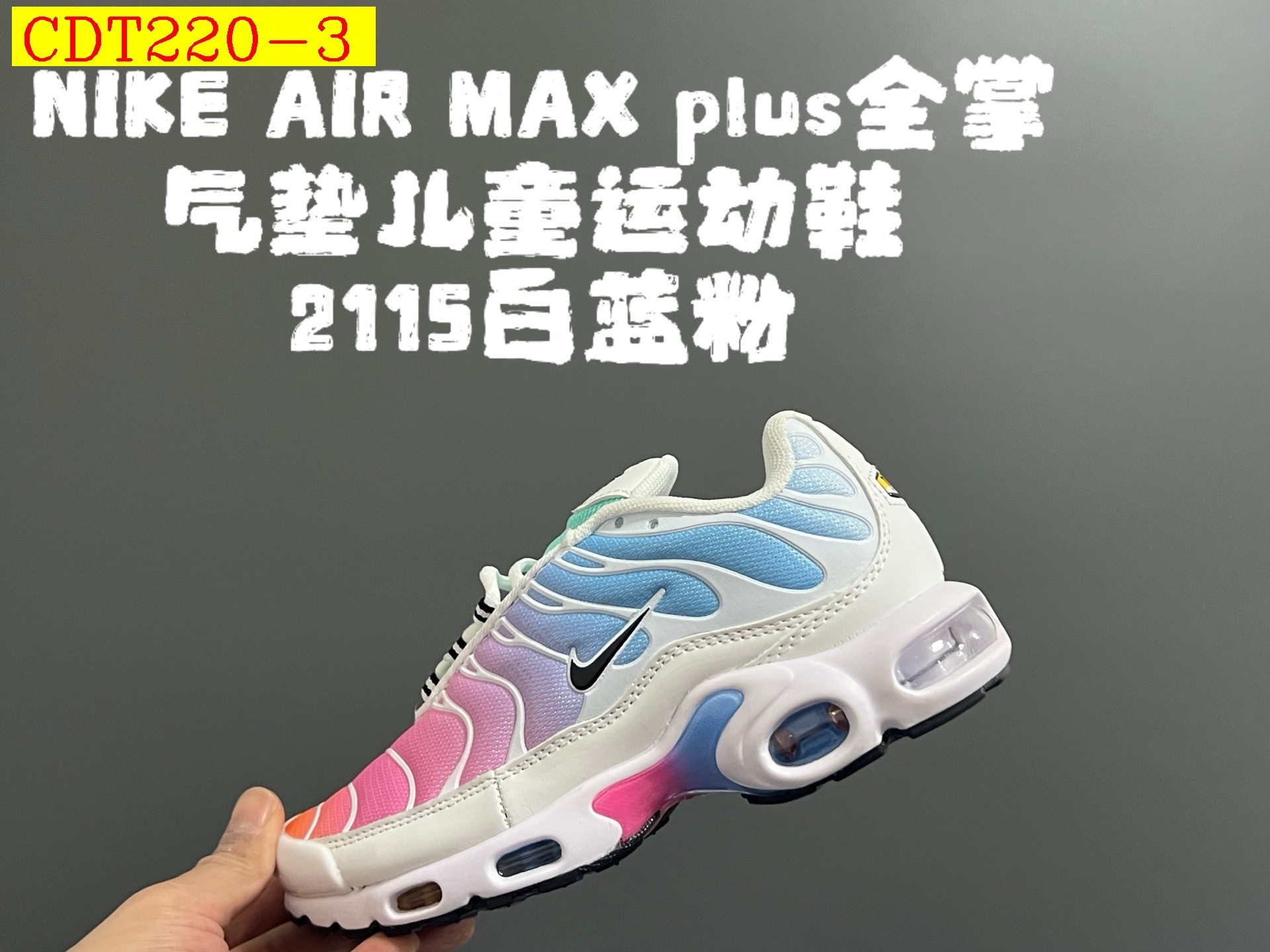 44$ Nike AIR MAX plus for kids size 28-35 528420 CDT220 gallery