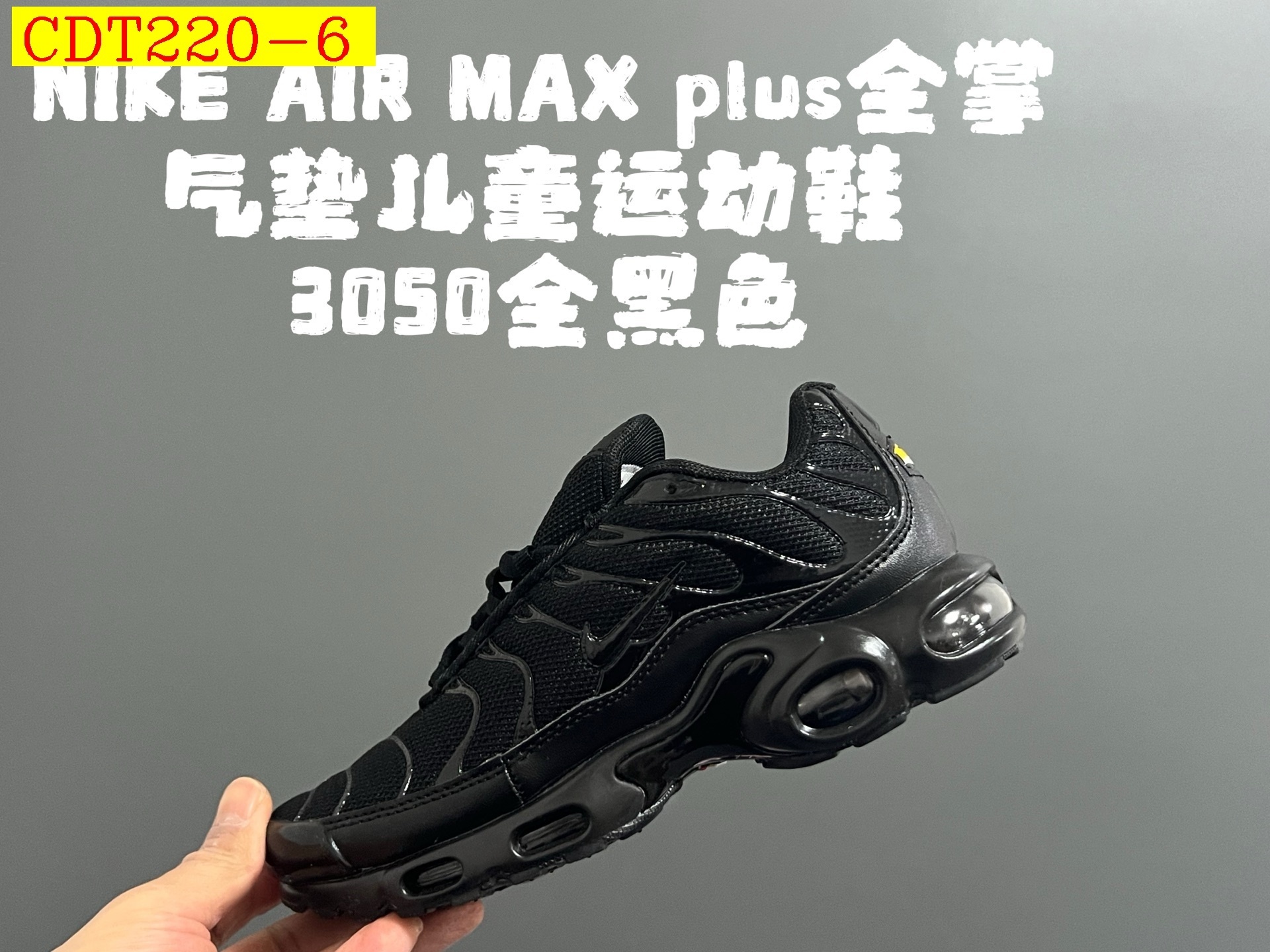 44$ Nike AIR MAX plus for kids size 28-35 528420 CDT220 gallery