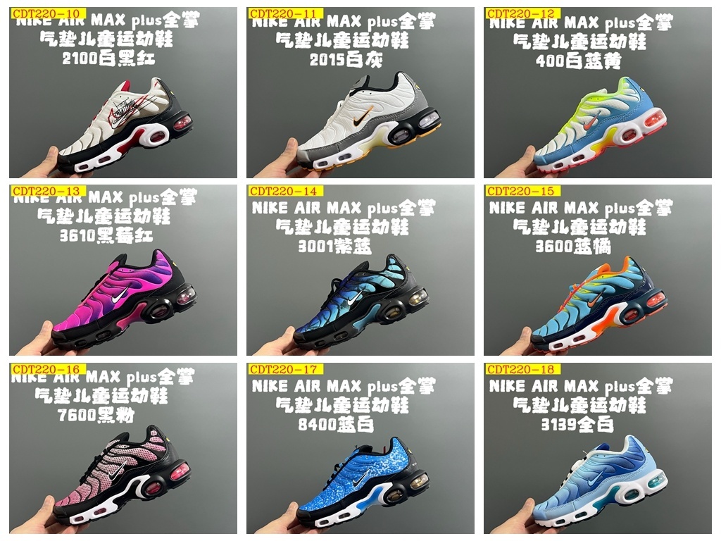 44$ Nike AIR MAX plus for kids size 28-35 528420 CDT220 gallery