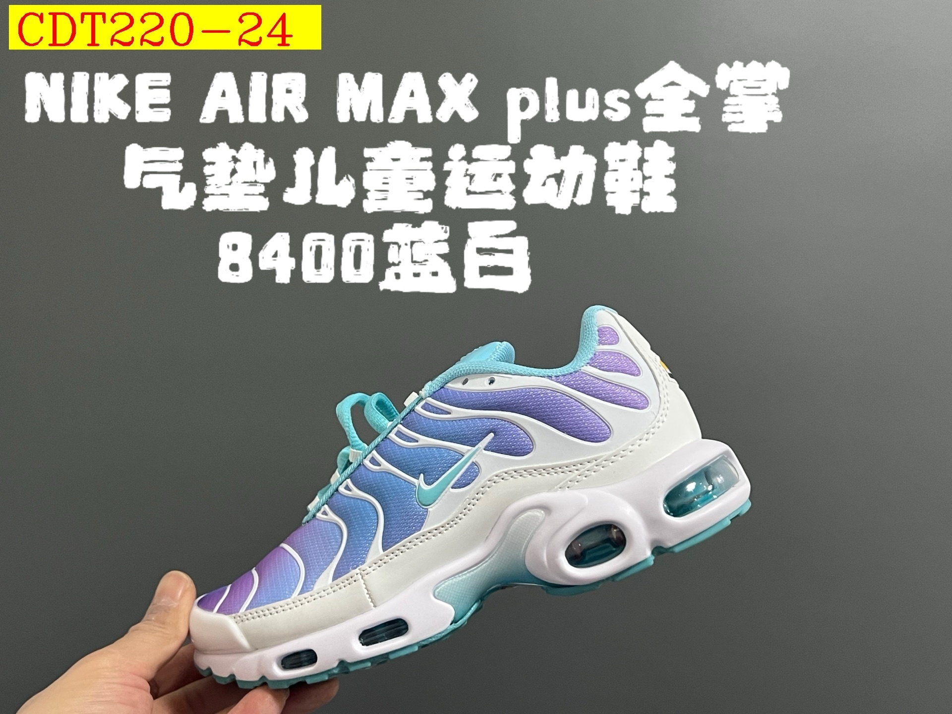 44$ Nike AIR MAX plus for kids size 28-35 528420 CDT220 gallery