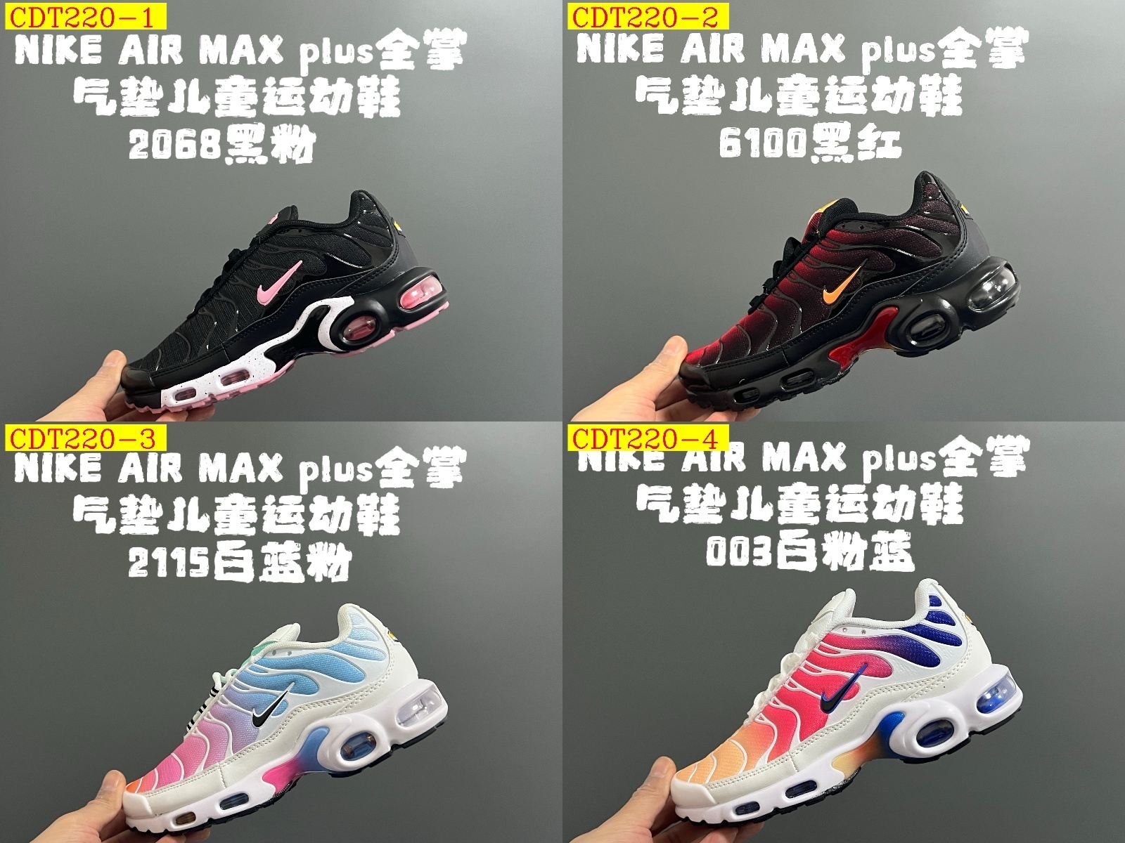 44$ Nike AIR MAX plus for kids size 28-35 528420 CDT220 gallery