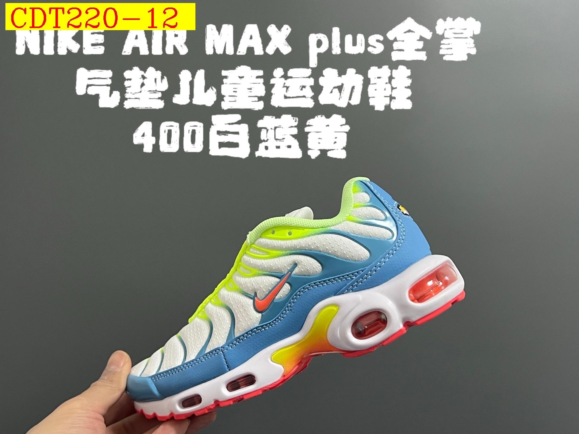 44$ Nike AIR MAX plus for kids size 28-35 528420 CDT220 gallery