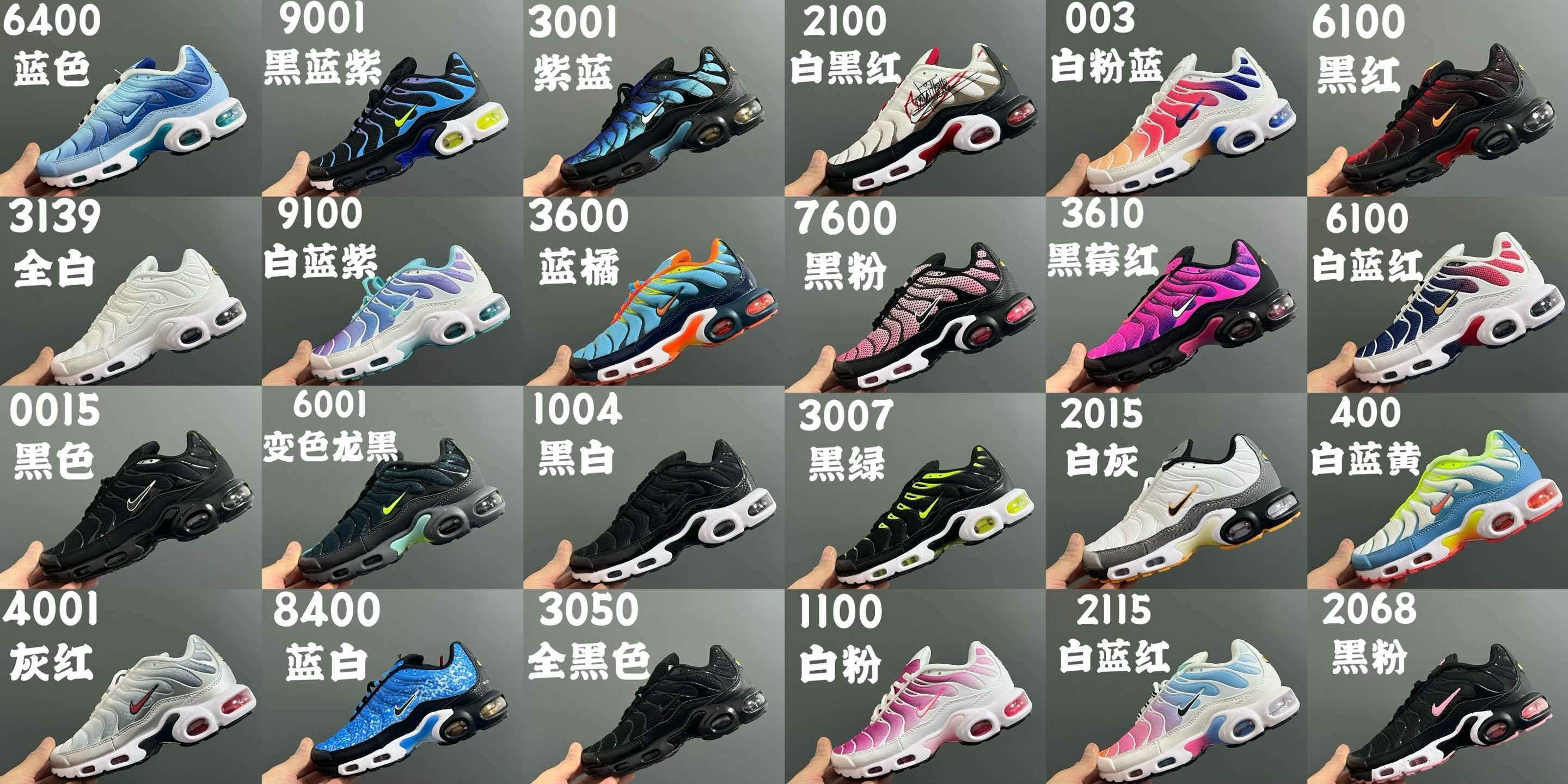 44$ Nike AIR MAX plus for kids size 28-35 528420 CDT220 gallery