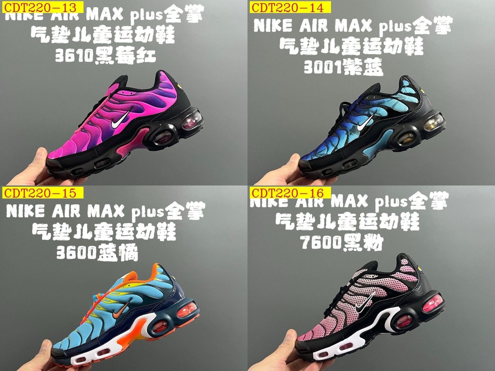 44$ Nike AIR MAX plus for kids size 28-35 528420 CDT220 gallery