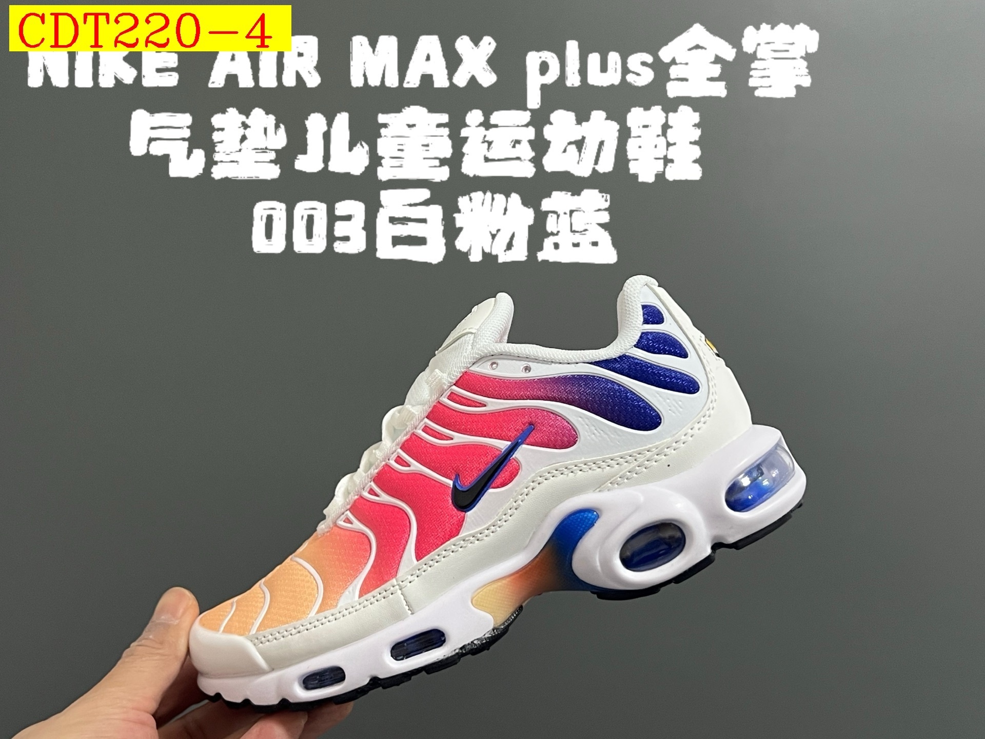 44$ Nike AIR MAX plus for kids size 28-35 528420 CDT220 gallery