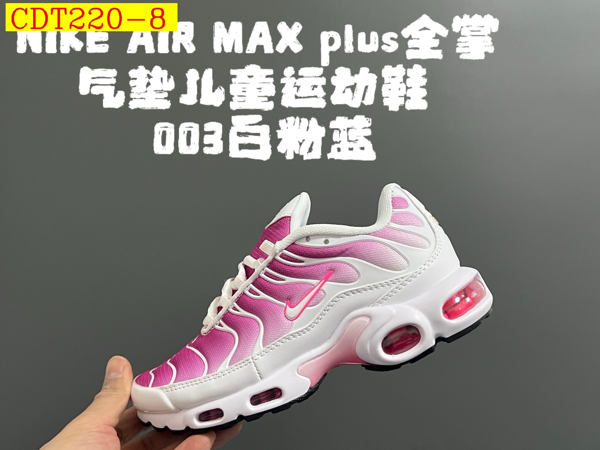 44$ Nike AIR MAX plus for kids size 28-35 528420 CDT220 gallery