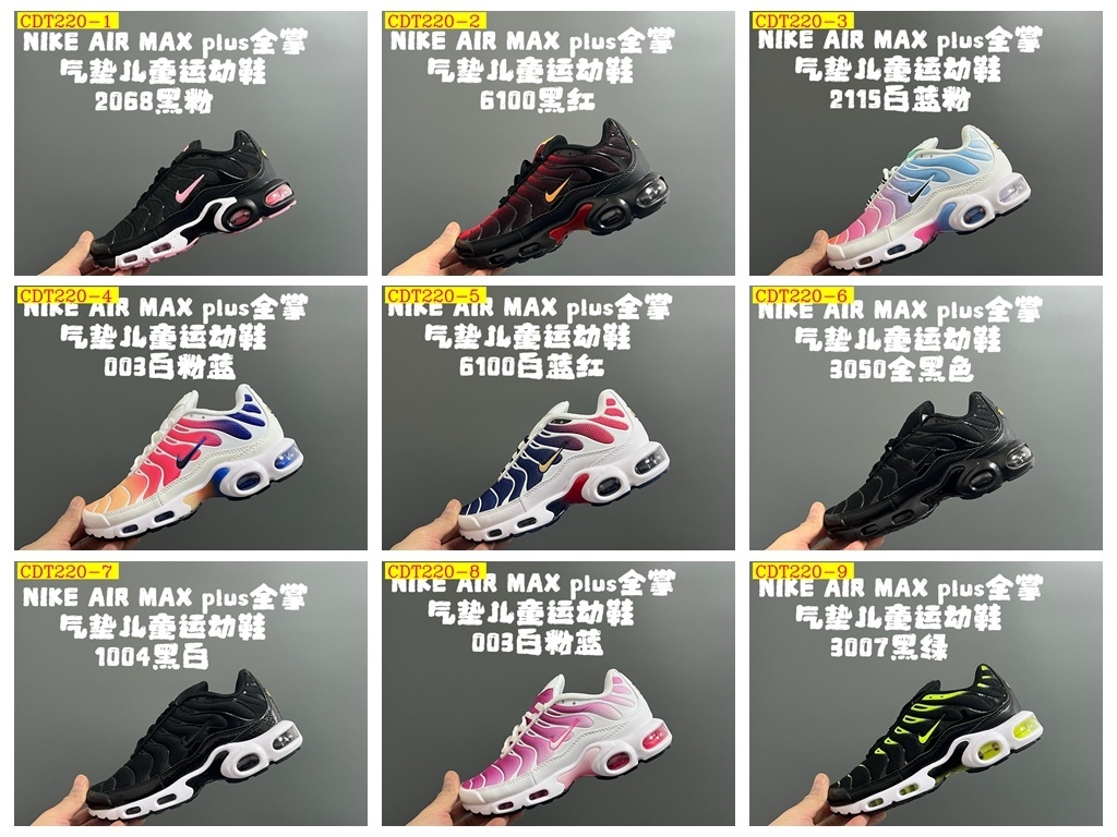 44$ Nike AIR MAX plus for kids size 28-35 528420 CDT220 gallery