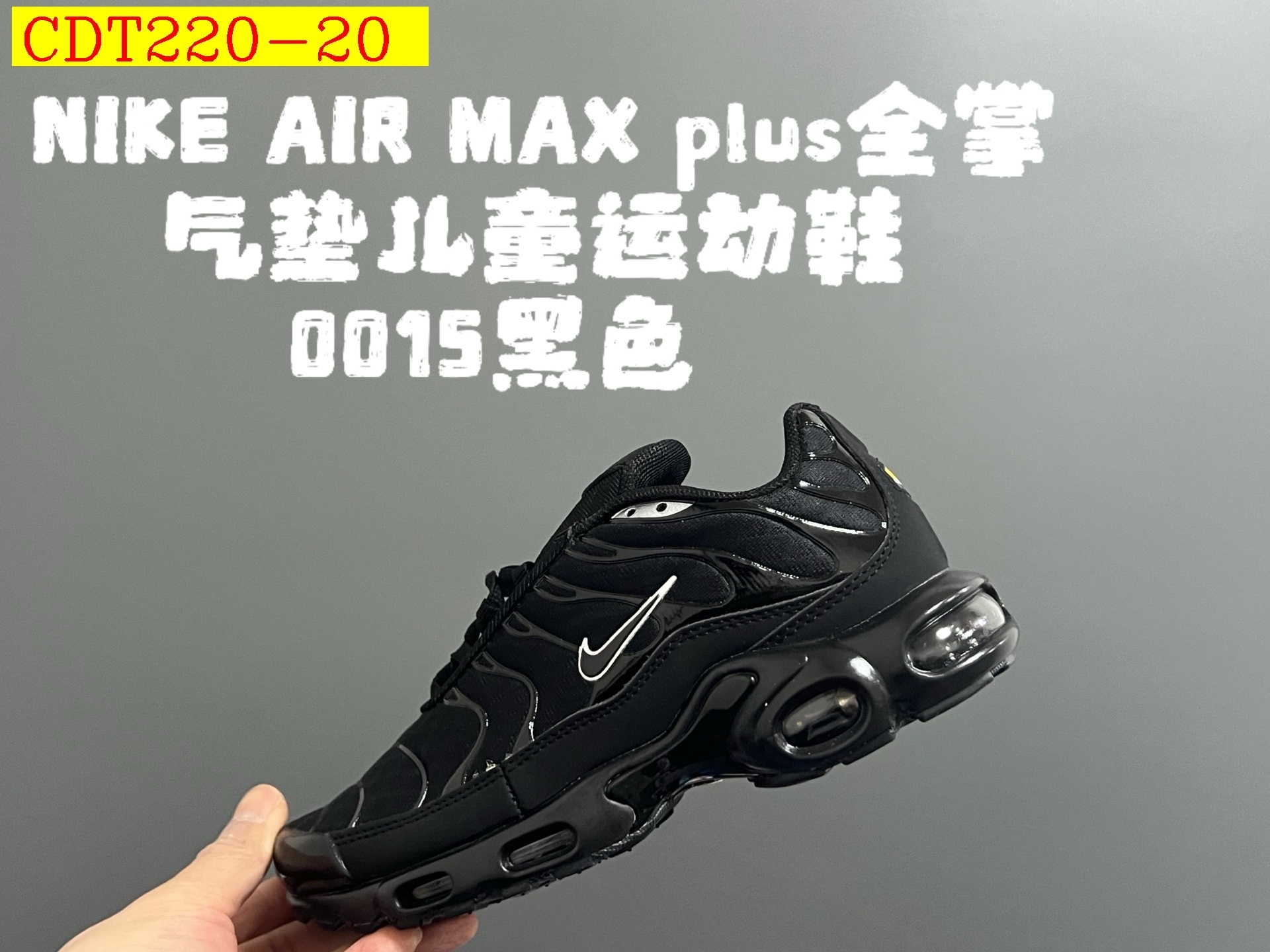 44$ Nike AIR MAX plus for kids size 28-35 528420 CDT220 gallery