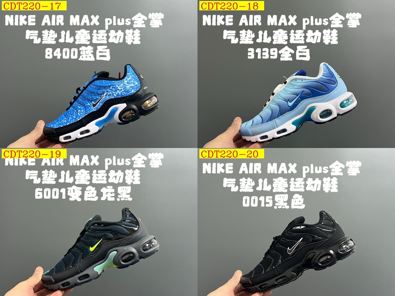 44$ Nike AIR MAX plus for kids size 28-35 528420 CDT220 gallery
