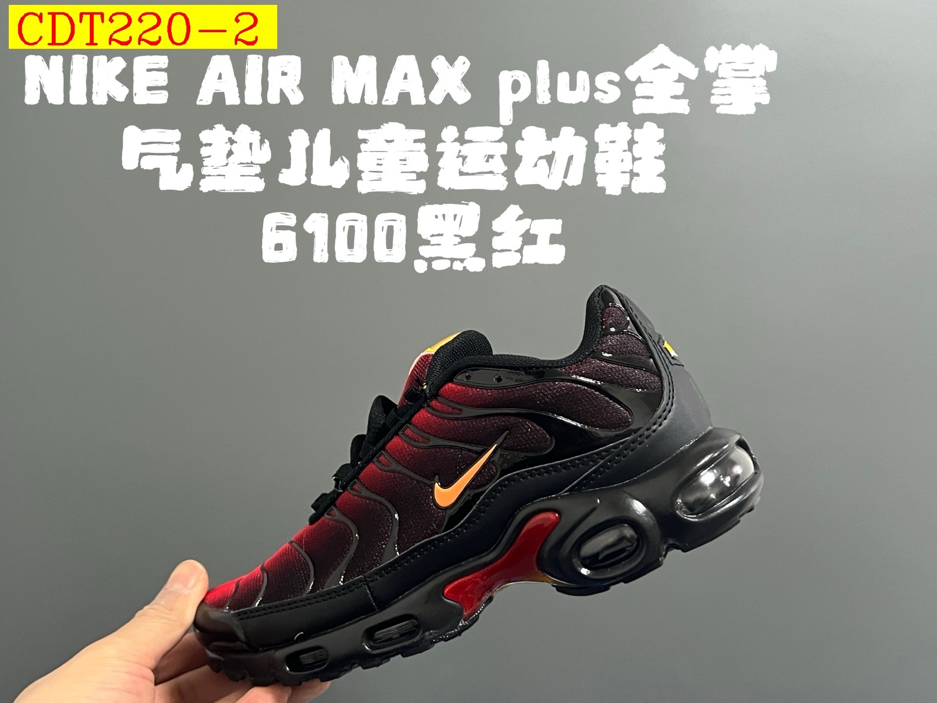 44$ Nike AIR MAX plus for kids size 28-35 528420 CDT220 gallery