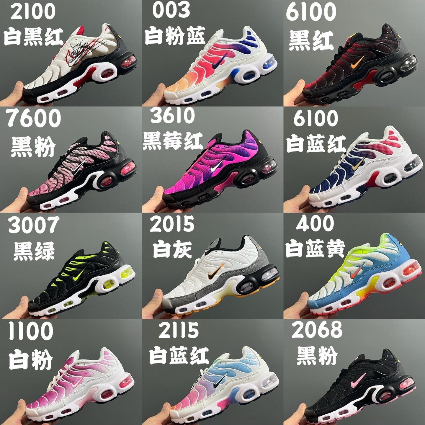 44$ Nike AIR MAX plus for kids size 28-35 528420 CDT220 gallery