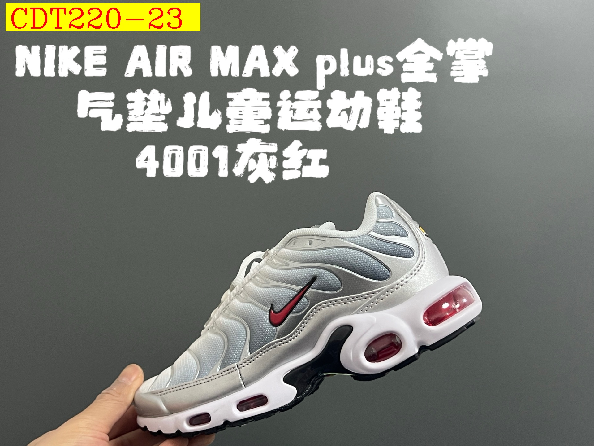 44$ Nike AIR MAX plus for kids size 28-35 528420 CDT220 gallery