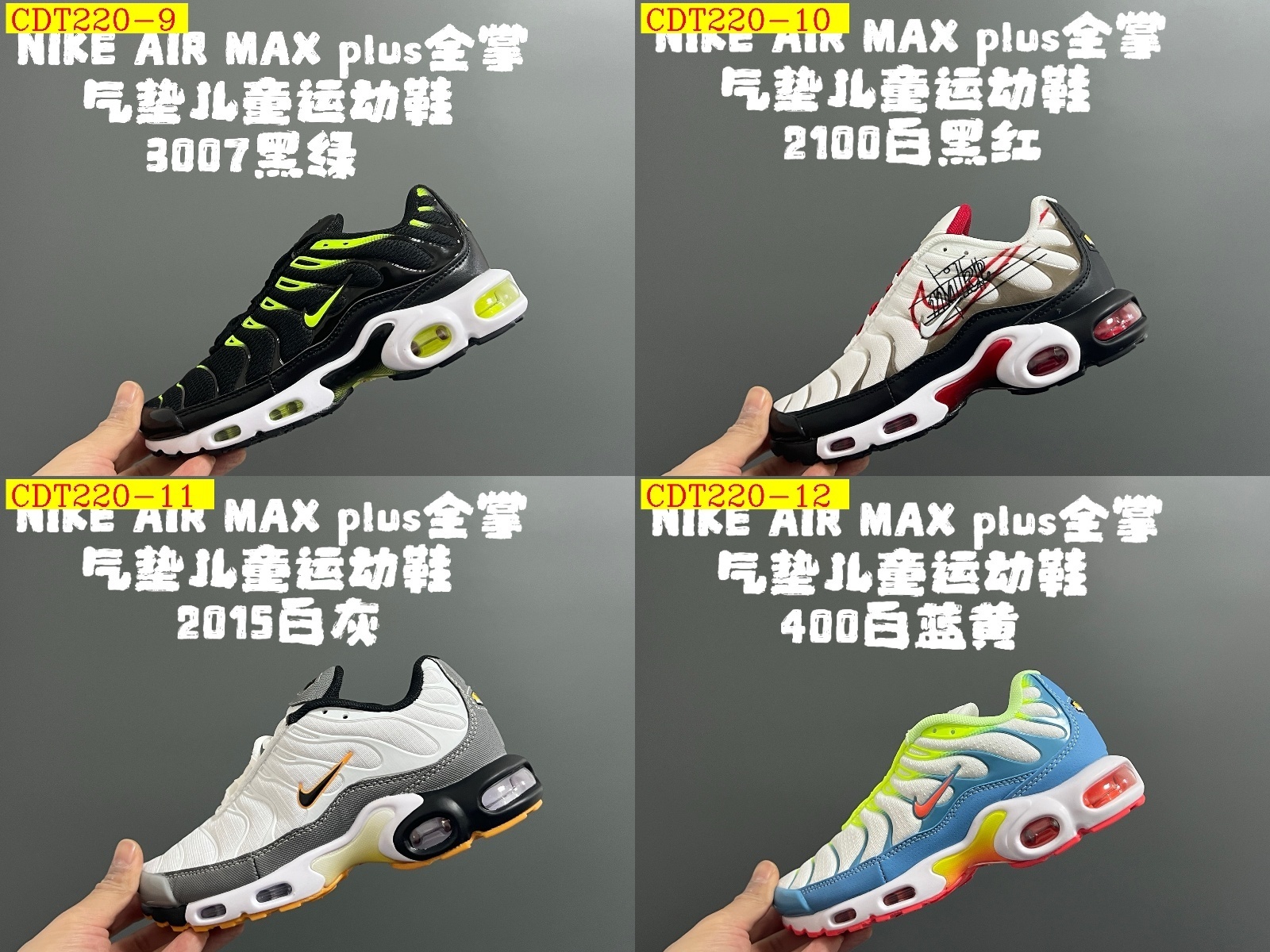 44$ Nike AIR MAX plus for kids size 28-35 528420 CDT220 gallery