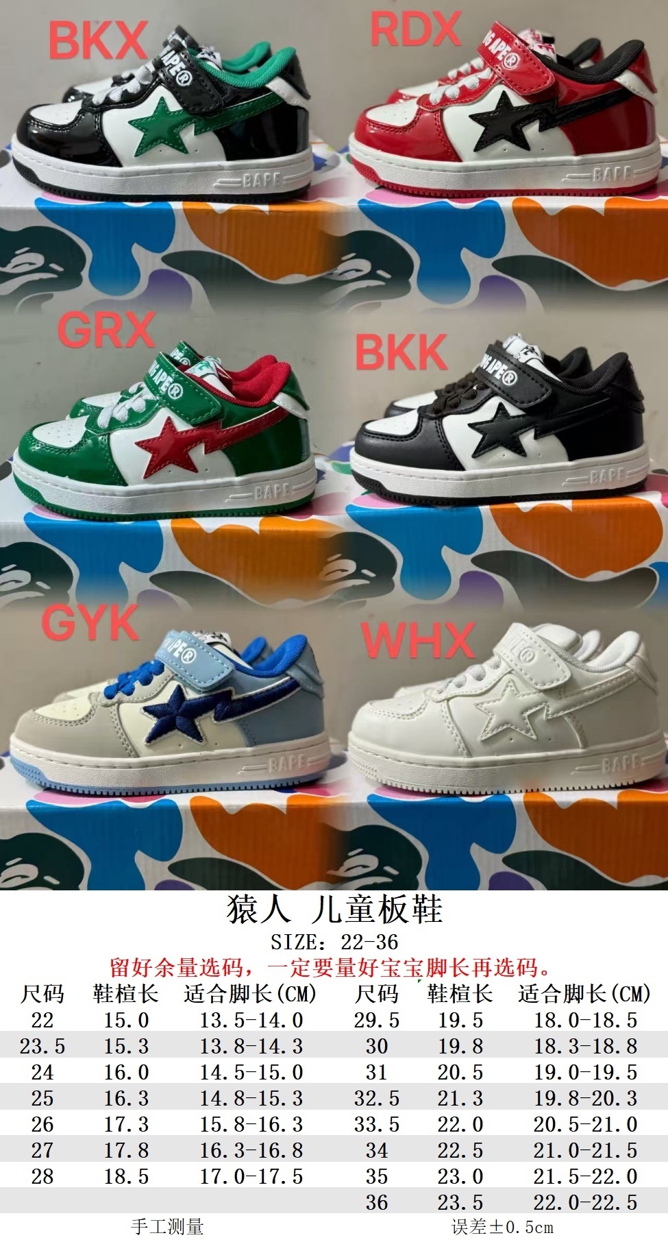 44$ dh BAPE STA for kids size 22-36 92638034140 CDT12 gallery