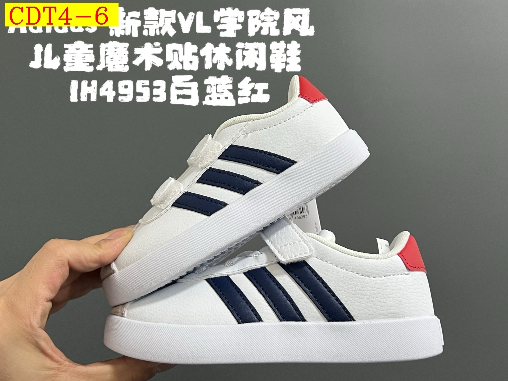 44$ dh adidas for kids size 22-37 62539034047 CDT4 gallery