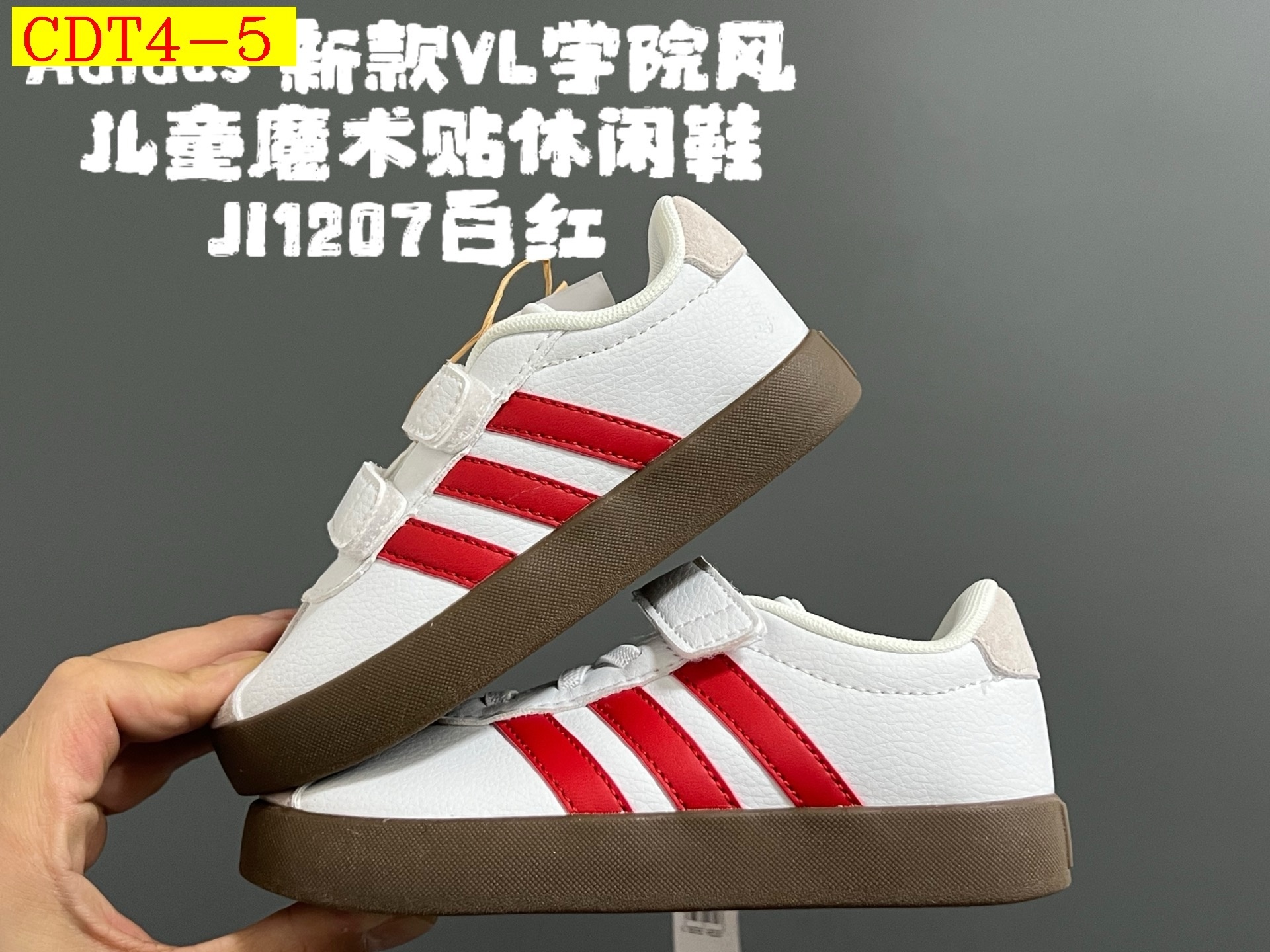 44$ dh adidas for kids size 22-37 62539034047 CDT4 gallery