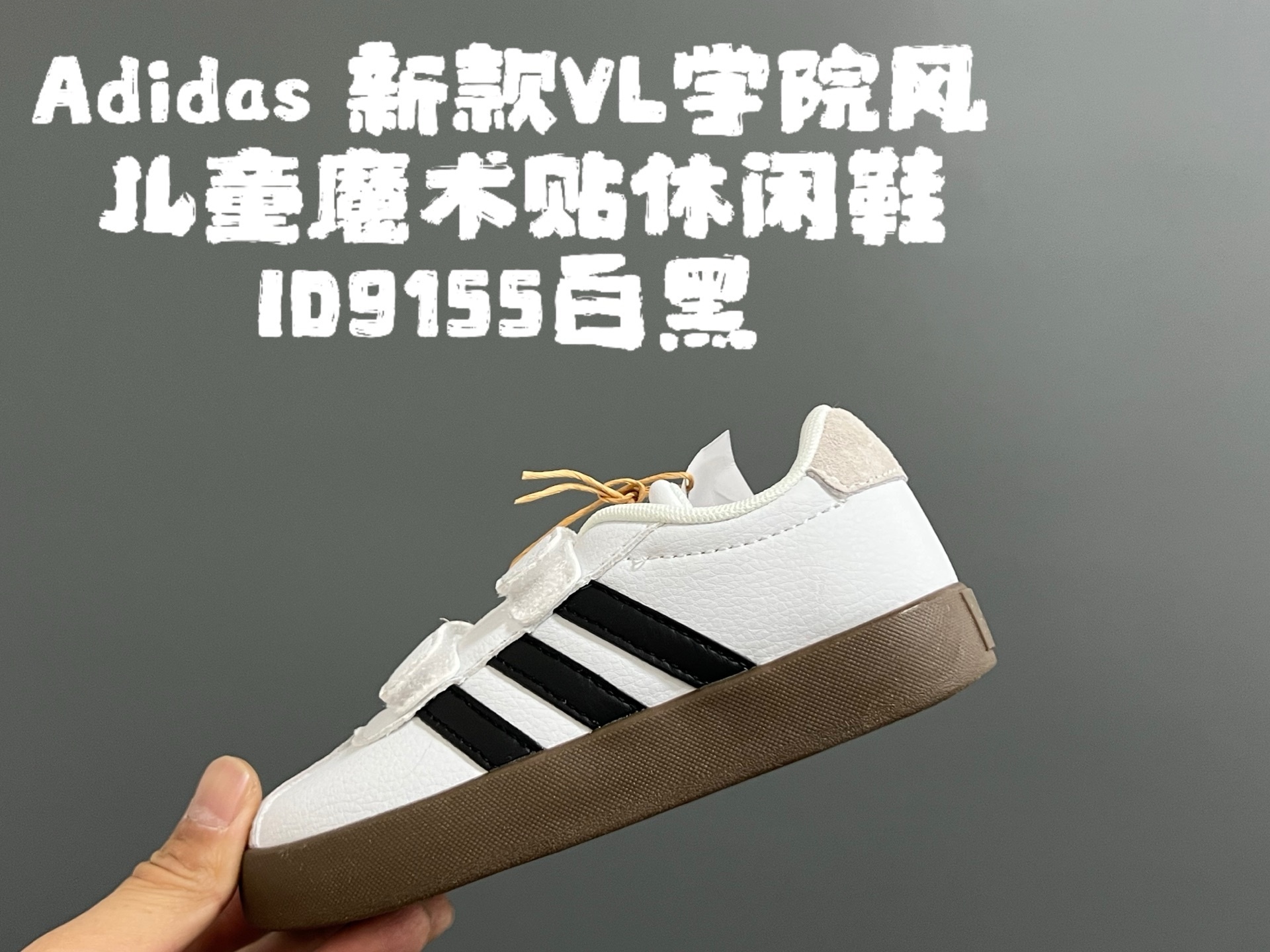 44$ dh adidas for kids size 22-37 62539034047 CDT4 gallery