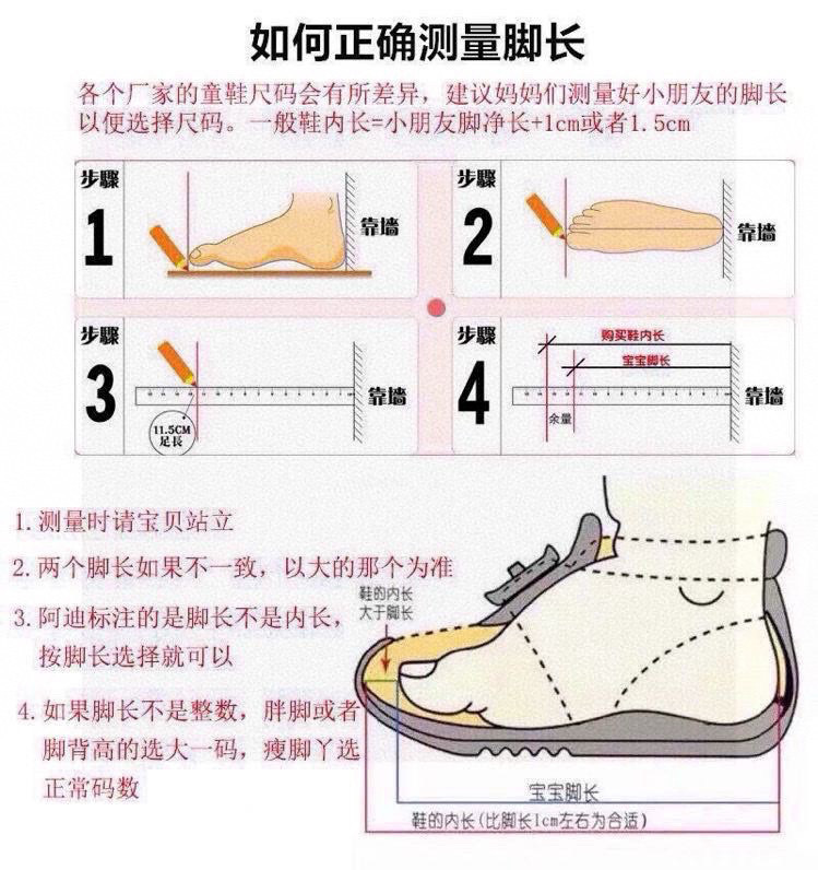 44$ dh adidas for kids size 22-37 62539034047 CDT4 gallery