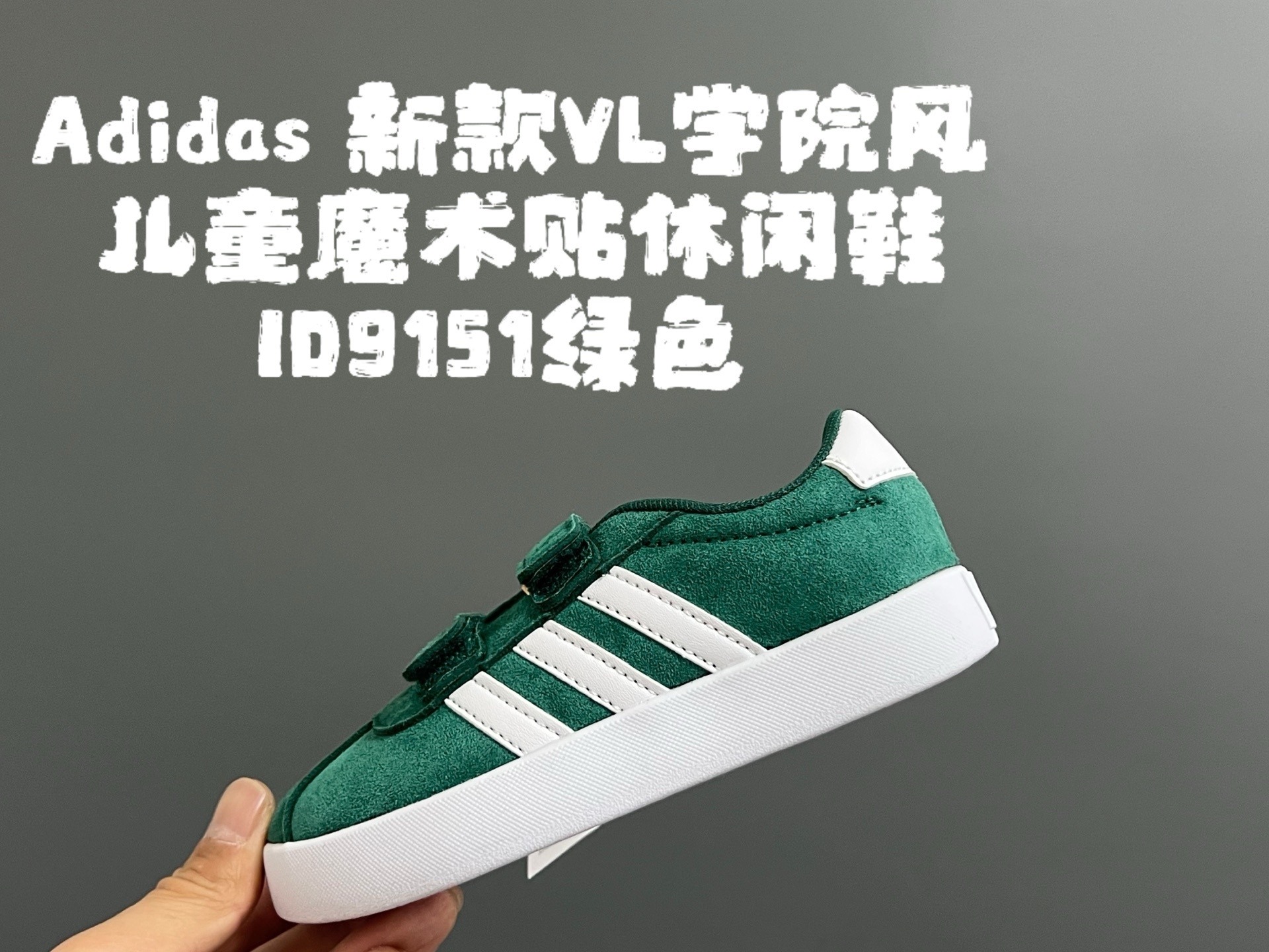 44$ dh adidas for kids size 22-37 62539034047 CDT4 gallery